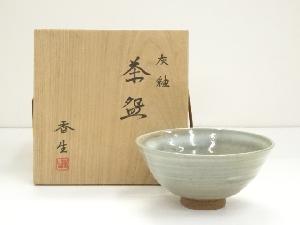 高松香生造　灰釉茶碗（共箱）